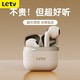  百亿补贴：Letv 乐视 新款无线蓝牙耳机入耳式续航短　