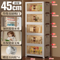 OES收纳柜储置物柜收纳箱带轮置简易零食柜衣柜子可折叠家用厨房柜子 【45面宽】折叠免安装/加粗加厚 一层【单个成箱/无滑轮】