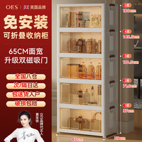 OES收纳柜储置物柜收纳箱带轮置简易零食柜衣柜子可折叠家用厨房柜子 【65面宽】折叠免安装/加粗加厚 五层【近期热销/性价比】