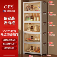 OES收纳柜储置物柜收纳箱带轮置简易零食柜衣柜子可折叠家用厨房柜子 【55面宽】折叠免安装/加粗加厚 三层【加固结实,单层承重百斤】