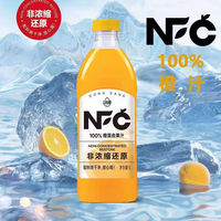 动康 NFC100%橙混合果汁1L