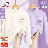 HELLO KITTY凯蒂猫女童打底衫2024秋冬季洋气内搭半高领保暖衣潮 gt蒂可K奶油白+gt蒂跳K香芋紫 120