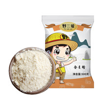 野三坡荞麦粉500g家用纯荞麦面乔麦面条全麦面粉无糖精低脂