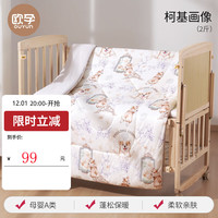 欧孕(OUYUN)宝宝被子秋冬婴儿被纯棉幼儿园新生儿儿童a类一体被 柯基画像2斤【蓬松保暖~柔软亲肤 145cmx115cm