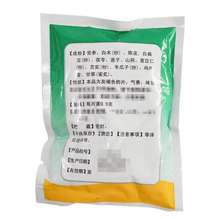 逢春 健脾糕片 0.5g*100片/袋 开胃健脾用于脾胃虚弱身体羸瘦食欲不振大便稀溏 5袋装