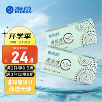 海昌 HYDRON爱视博近视隐形眼镜半年抛1片装透明隐形眼镜  【1副需拍2片】 300度 