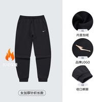 鸿星尔克加绒运动裤女裤2024秋季束脚运动裤女卫裤长裤子 正黑 XL