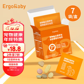 ERGOBABY宠物每日营养包 六合一鱼油益生菌复合维生素羊乳钙片养肤化毛微量元素7包