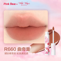 Pink BearKitty合作款水雾唇釉雾面唇釉哑光显白 R660 曲奇栗