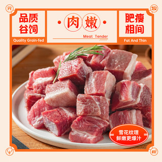 元牧希原切牛腱子1kg+牛腩块1kg生牛肉生鲜冷冻真牛肉火锅