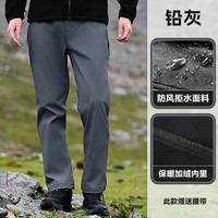 探路者裤子男款秋冬户外软壳裤男女防风防水保暖加绒冲锋裤长裤女 升级款铅灰 M/160