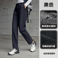 探路者裤子男款秋冬户外软壳裤男女防风防水保暖加绒冲锋裤长裤女 黑色女款 L/175