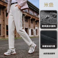 探路者裤子男款秋冬户外软壳裤男女防风防水保暖加绒冲锋裤长裤女 米色女款 S/165