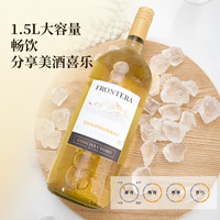 干露 缘峰霞多丽白葡萄酒1.5L大瓶 智利干白  聚会分享装