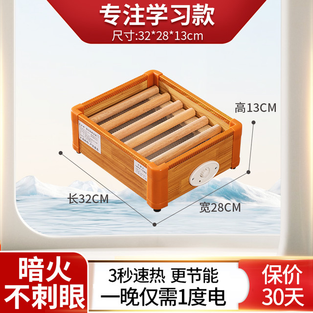 Midea 美的 实木取暖器家用暖脚烤火箱电火桶新款电热烤火炉冬天湖南烤脚神器