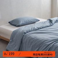 艾薇A类纯棉被套 100支超柔全棉被套单双人宿舍被罩纯棉被套单件 浅蓝【A类全棉】 150*200cm【100支丝柔手感】