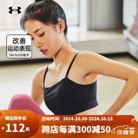 安德玛（Under Armour）女子运动内衣训练胸衣舒适透气休闲Bra1361027 黑色001 L