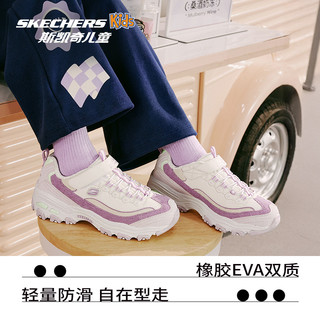 Skechers斯凯奇儿童熊猫鞋奶茶熊老爹鞋女大童秋冬棉鞋舒适运动鞋 芝士多肉葡萄/PUR 32码