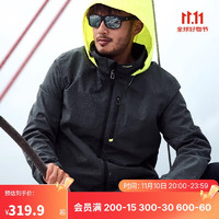 迪卡侬男女防风户外休闲登山服帆船航海防水夹克5004153