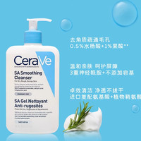 适乐肤 CeraVe洗面奶473ml 473ml
