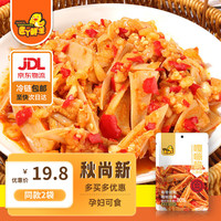 匠丫鲜生三角骨鸡脆骨开袋即食冷吃泰式泡椒孜然味休闲网红零食夜宵下酒菜   *中辣