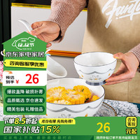 贺川屋 曼陀罗华 8英寸高脚碗 日式陶瓷汤碗 釉下彩 家用酸菜鱼汤盆