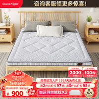 甜秘密 SweetNight棕垫黄麻天然椰棕加硬垫榻榻米棕榈定制奥本5cm 1.5x2米