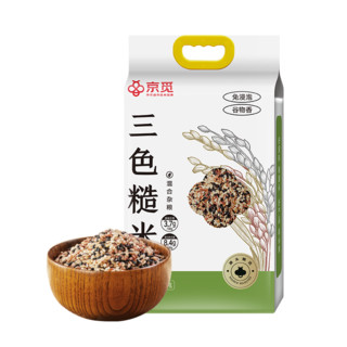 京觅三色糙米2.5kg+福临门新疆优选多用途小麦粉5kg