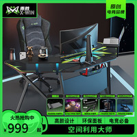 乘胜碳纤维纹理超大主播桌电竞台式桌子直播电脑台游戏家用桌 MAX电竞桌【固定款】 MAX电竞桌【包安装】