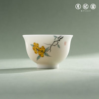 月记窑 “浮生半日闲”冰种玉瓷枇杷主人杯45ml 高端白瓷功夫茶具茶杯