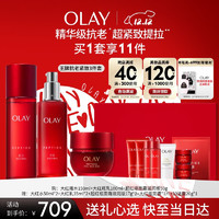 OLAY 玉兰油 大红瓶水乳超红瓶滋润面霜紧致抗皱提拉保湿护肤品套装生日礼物