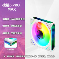 金河田平行世界机箱海景房电脑台式atx主机箱水冷golden field ★★★风扇选购必看★★★(品宣勿拍|此SKU拍下发黑色机箱)