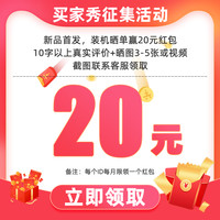 金河田平行世界机箱海景房电脑台式atx主机箱水冷golden field 买家秀征集(品宣勿拍|此SKU拍下发黑色机箱)