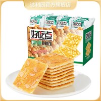 好吃点 香脆核桃饼大礼盒 800g