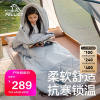 伯希和睡袋户外露营羽绒棉冬加厚防寒成人被子两用16303053珍珠灰