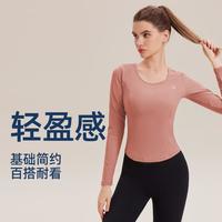 专业瑜伽T恤春秋女普拉提弹力显瘦跑步运动纯色简约打底上衣