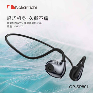 Nakamichi/中道 OP-SP801 通话降噪降噪 开放式蓝牙耳机  一机双连-SP801