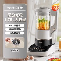 88VIP：Midea 美的 安睡破壁机可拆洗低音家用加热全自动多功能料理机豆浆机