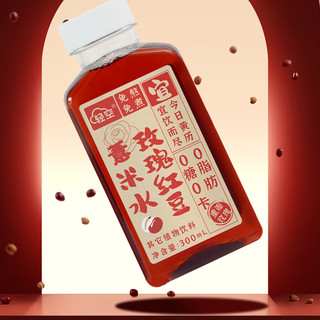 轻空玫瑰红豆薏米水300ml*18瓶无添加熬煮祛养生湿气植物饮品