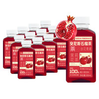 轻空突尼斯石榴茶300ml*12瓶含花青素软籽石榴果汁茶饮料茉莉花茶箱礼