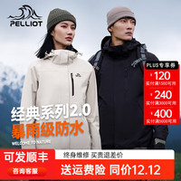 PELLIOT 伯希和 通用三合一冲锋衣 12340106 暖日白-女 S