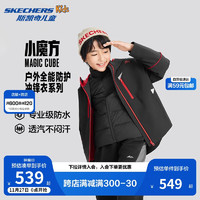 Skechers斯凯奇儿童羽绒服男女童梭织连帽冲锋衣防水外套套装P424K081 碳黑/0018 130