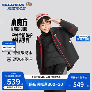 Skechers斯凯奇儿童羽绒服男女童梭织连帽冲锋衣防水外套套装P424K081 碳黑/0018 130