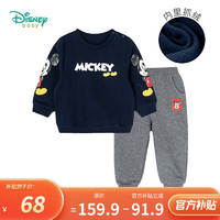 移动端、京东百亿补贴：Disney baby 迪士尼宝宝（Disney Baby）迪士尼宝宝童装男童套装潮酷米奇宝宝卫衣套装保暖舒适 藏青 3岁/身高100cm