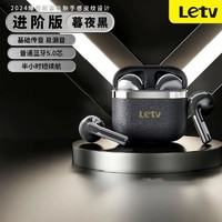 Letv 乐视 新款无线蓝牙耳机入耳式续航短