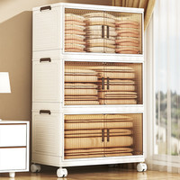 美潮免安装多层收纳柜靠墙柜儿童简易衣柜整理柜子储物柜零食柜置物柜 【面宽60cm】免安装一体折叠 单层【不含轮】