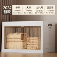 OES收纳柜储物柜收纳箱带轮置物柜简易衣柜子可折叠免安装厨房收纳柜 【一层】折叠免安装/磁吸双开门 【45面宽】中号