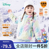 迪士尼宝宝（Disney Baby）童装儿童舒适保暖外套时尚休闲百搭夹棉连帽外套棉服24年秋冬 ZD4DS013渐变黛丝 130