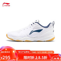 LI-NING 李宁 羽毛球鞋CS16 情侣款羽毛球训练鞋AYTS057 标准白-1 43.5