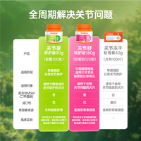 RedDog红狗软骨素狗狗关节养护髌骨髋骨脱位关节葆300粒胶囊